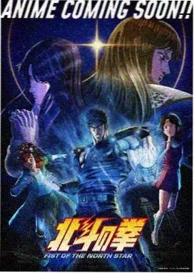 国漫水墨武侠动画墨色江湖海报